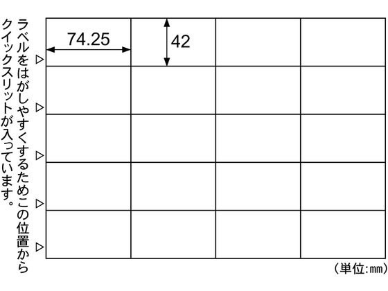 【レビュー投稿で100円OFFクーポン】ヒサゴ A4タックシール 20面 20シート FSCOP985 マルチプリンタ対応ラベルシール 粘着ラベル用紙