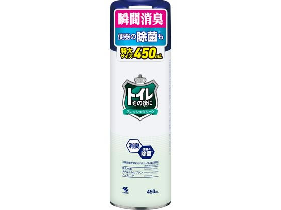 【レビュー投稿で100円OFFクーポン】小林製薬 トイレその後に 大 フレッシュグリーン 450mL スプレータイプ 消臭 芳香剤 トイレ用 清掃