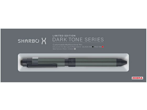 樂天商城 - 【レビュー投稿で100円OFFクーポン】ゼブラ シャーボX ST3 限定 ダークトーン ダークグレー シャープペン付き 多色 多機能ボールペン