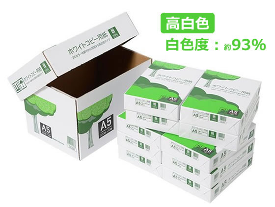 【レビュー投稿で100円OFFクーポン】送料無料 APPJ ホワイトコピー用紙 A5 500枚×10 ...