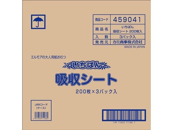 【レビュー投稿で100円OFFクーポン】送料無料 カミ商事 いちばん 吸収シート 200枚×3パック 介護 介助