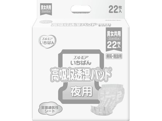 �G�����A �����΂� ���z�������p�b�h ��p 22��