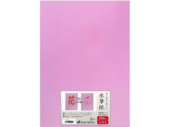 �ڳ�ŷ�����ѡ�SALE������ݥ����2�ܡ�2,000�ߥ����ݥ��Ĺ�粰��Ź ��ɮ�� Ⱦ��Ƚ ��ȯ�� ��-SH22 ���ԡ��ѻ�