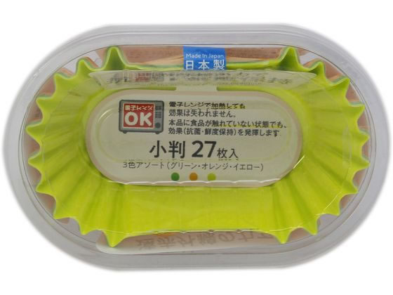 【楽天スーパーSALE限定★ポイント2倍＆2,000円クーポン】アートナップ クラフト抗菌おかずケース 小判3色 27枚入 CK-54 お弁当箱 お弁当 キッチン雑貨