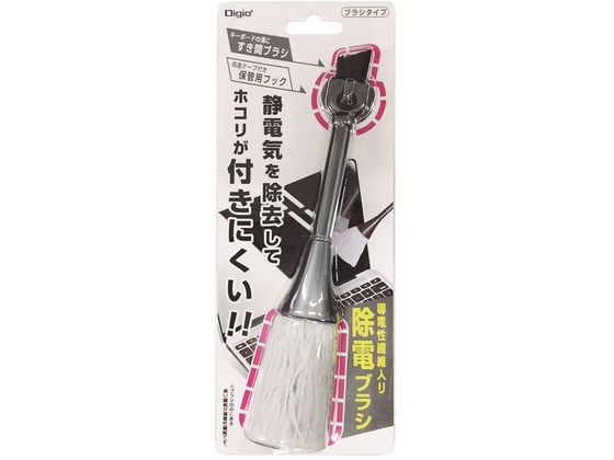 【マラソン限定★ポイント2倍】ナカバヤシ ホコリキャッチャー 除電ブラシ ブラック JCL-HC10BK PC パソコン 家電