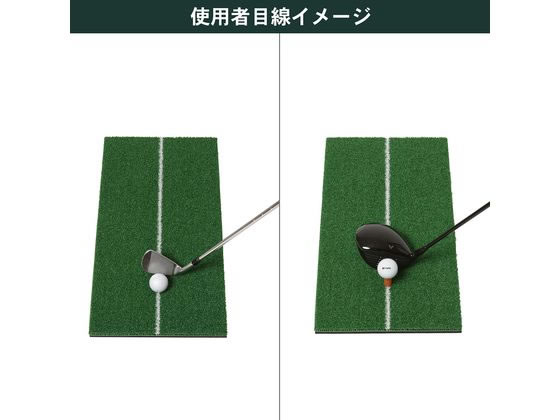 ココデカウの【お取り寄せ】Tabata GOLF タバタゴルフ ショットマット285 GV0285｜アングル2
