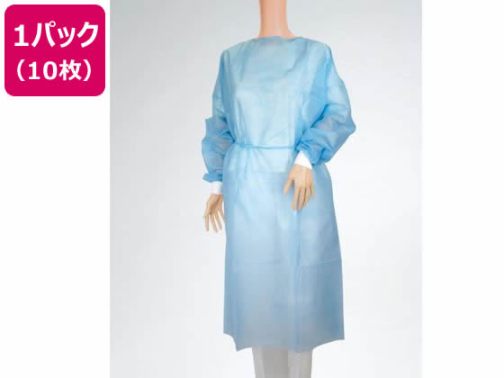 【マラソン限定★ポイント2倍】オオサキメディカル アイソレーションガウン ニット袖 ブルー 10枚 51045 アイソレーションガウン 白衣 個人防護具 ウェア類 感染予防 看護 医療