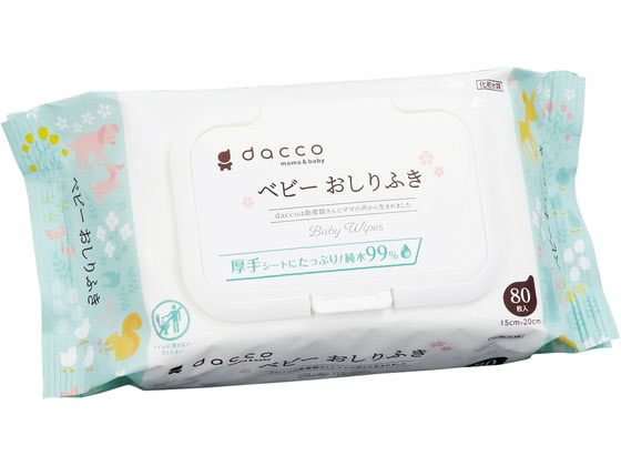 �ڥ�ӥ塼��Ƥ�100��OFF�����ݥ�ۥ���������ǥ����� �٥ӡ�������դ� �դ��� 80�� 84606 ������դ� ����� �٥ӡ�����