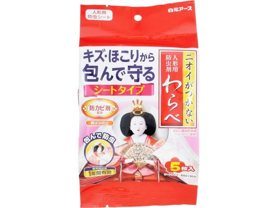 �j�I�C�����Ȃ� ���� �V�[�g�^�C�v 5��