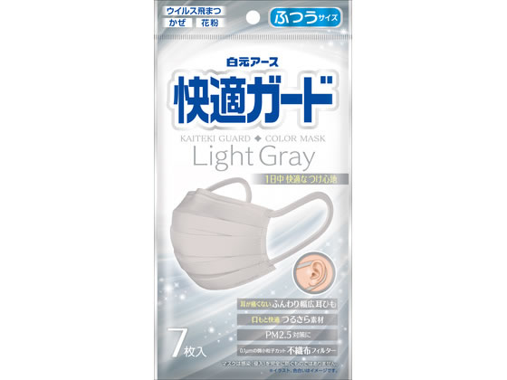 【商品説明】耳が痛くない幅広耳ひもと、ケバ立たない口もとつるさら素材で、1日中快適なつけ心地。0．1μmの微小粒子カットの不織布フィルター。マスクの色：ライトグレー【仕様】●内容量：7枚入●成分：●本体・フィルタ部：ポリプロピレン、ポリエチレン●ノーズフィッター：ポリエチレン●耳ひも部：ナイロン、ポリウレタン●生産国：中国●商品区分：なし●メーカー：白元アース【備考】※メーカーの都合により、パッケージ・仕様等は予告なく変更になる場合がございます。【検索用キーワード】快適ガードマスク　ふつうサイズ　ライトグレー　7枚入　白元アース　白元あーす　ハクゲンアース　はくげんあーす　HAKUGEN−EARTH　白元アース　マスク　不織布マスク　ふつうサイズ　快適ガード　ライトグレー　1日中快適なつけ心地　メディカル用品　鼻、のど対策　HC_07　R286MY1日中快適なつけ心地