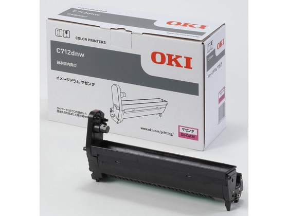 【レビュー投稿で100円OFFクーポン】OKI イメージドラム マゼンタ DR-C4CM 沖データ OKI レーザープリンタ トナーカートリッジ インク