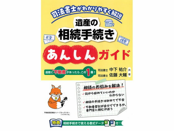 �ڳ�ŷ�����ѡ�SALE������ݥ����2�ܡ�2,000�ߥ����ݥ�ۡڤ����󤻡�����ˡ�� �仺����³��³�����󤷤󥬥��� ��³15 ʸ��