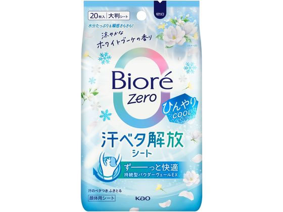 【レビュー投稿で100円OFFクーポン】KAO ビオレZeroシート COOLタイプ ホワイトブーケの香り 20枚 アフターケア サンケア UVケア スキンケア