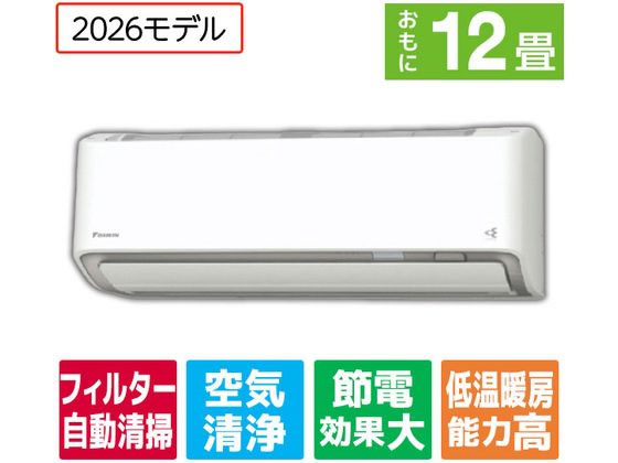 【商品説明】長持ち室外機（JRA基準準拠）・クリーン長持ち室内機（帯電防止フラップ／防カビ・抗菌ルーバー）・定期自動クリーニング・オートオン／オフ機能・リモコンホルダー同梱。【仕様】●冷房の目安：10〜15畳●暖房の目安：9〜12畳●冷房能力：3．6（0．3〜4．1）kW●暖房能力：4．2（0．3〜7．2）kW●低外気温暖房能力：5．7kW●冷房運転音（室内機／室外機）：61／58dB●暖房運転音（室内機／室外機）：62／57dB●フィルター自動清掃：〇●電源：単相100V20A●冷房消費電力：800W●暖房消費電力：810W●期間消費電力量（JIS　C　9612：2013）：1032kWh●省エネ基準達成率：100％●省エネ目標年度：2027年度●通年エネルギー消費効率（APF）：6．6●省エネ性能：多段階評価　3．0●室内機寸法：W79．8×H29．5×D37．0cm●室外機寸法：W79．5（＋7．8）×H61．0×D30．0（＋4．2）cm●室内機質量：16kg●室外機質量：40kg●エディオンスマートアプリ対応：○【備考】・お客様またはお客様手配の業者の不適切な取扱いまたは工事により生じた破損や故障は、メーカー保証の対象外となります。詳しくは各メーカーの保証規定をご確認ください・お客様またはお客様手配の業者による工事後に判明した傷やへこみ等については、当社は一切の責任を負いません。※お客様都合による返品をお受けできない商品です。詳細はご利用ガイドをご参照ください。【検索用キーワード】ダイキン　だいきん　DAIKIN　ATAシリーズ　Aシリーズ　ATA36ASE6−WS　ATA36ASE6WS　9畳　10畳　12畳　14畳　15畳　定期自動クリーニング　自動清掃　夏　冬　aircon＿12　eangle＿02　長持ち室外機　ATA36ASE6W　ARA366AS　ルームエアコン　冷暖房エアコン　e　angle　select　eangle　エアコン・冷暖房・空調家電　エアコン　R617MY長持ち室外機・定期自動クリーニング室内機
