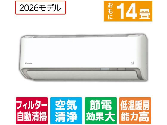 【マラソン限定★ポイント2倍】送料無料 【お取り寄せ】ダイキン 【配送のみ・工事なし】エアコン 14畳 e angle select ATAシリーズ(Aシリーズ) ATA40APE6-WS エアコン 配送のみ 工事なし 空調家電
