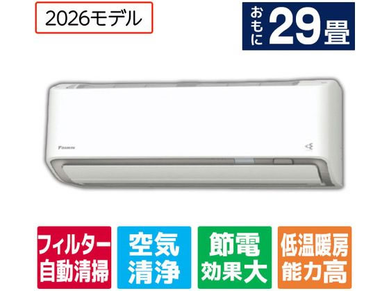 10-Tatami-Mat Room - 【マラソン限定★2,000円クーポン＆ポイント2倍】送料無料【お取り寄せ】ダイキン【配送のみ・工事なし】エアコン 29畳向け e angle select ATAシリーズ(Aシリーズ) ATA90APE6-WS エアコン 配送のみ 工事なし 空調家電
