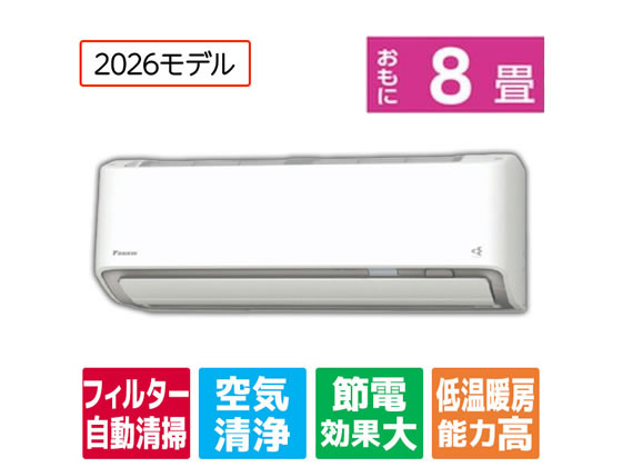 【商品説明】長持ち室外機（JRA基準準拠）・クリーン長持ち室内機（帯電防止フラップ／防カビ・抗菌ルーバー）・定期自動クリーニング・オートオン／オフ機能・パワフル換気（センサー換気時）・リモコンホルダー同梱。【仕様】●冷房の目安：7〜10畳●暖房の目安：6〜8畳●冷房能力：2．5（0．3〜3．5）kW●暖房能力：2．8（0．3〜6．3）kW●低外気温暖房能力：4．7kW●冷房運転音（室内機／室外機）：59／58dB●暖房運転音（室内機／室外機）：61／60dB●フィルター自動清掃：〇●電源：単相100V20A●冷房消費電力：470W●暖房消費電力：500W●期間消費電力量（JIS　C　9612：2013）：695kWh●省エネ基準達成率：103％●省エネ目標年度：2027年度●通年エネルギー消費効率（APF）：6．8●省エネ性能：多段階評価　3．4●室内機寸法：W79．8×H29．5×D37．0cm●室外機寸法：W79．5（＋7．8）×H72．8×D30．0（＋4．2）cm●室内機質量：16．0kg●室外機質量：43．0kg●エディオンスマートアプリ対応：○【備考】・お客様またはお客様手配の業者の不適切な取扱いまたは工事により生じた破損や故障は、メーカー保証の対象外となります。詳しくは各メーカーの保証規定をご確認ください・お客様またはお客様手配の業者による工事後に判明した傷やへこみ等については、当社は一切の責任を負いません。※お客様都合による返品をお受けできない商品です。詳細はご利用ガイドをご参照ください。【検索用キーワード】ダイキン　だいきん　DAIKIN　うるさらX　ウルサラX　Rシリーズ　ATR25ASE6−WS　ATR25ASE6WS　6畳　7畳　8畳　10畳　定期自動クリーニング　自動清掃　パワフル換気　夏　冬　aircon＿8　eangle＿02　長持ち室外機　ATR25ASE6W　ARR256AS　ルームエアコン　冷暖房エアコン　e　angle　select　eangle　エアコン・冷暖房・空調家電　エアコン　R625MY長持ち室外機・定期自動クリーニング室内機・パワフル換気