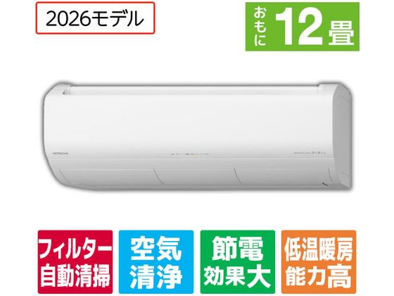 【レビュー投稿で100円OFFクーポン】【送料無料】【お取り寄せ】日立【配送のみ・工事なし】冷暖房インバーターエアコン 12畳向け e angle select 日立ルームエアコン 白くまくん Xシリーズ RASJT3626SE6WS エアコン 配送のみ 工事なし 空調家電