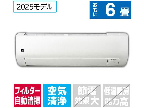 【レビュー投稿で100円OFFクーポン】送料無料 シャープ 【配送のみ・工事なし】6畳向け 自動お掃除付き 冷暖房エアコン e angle select プラズマクラスター VE5シリーズ(Vシリーズ) AY-22TVE5S エアコン 配送のみ 工事なし 空調家電