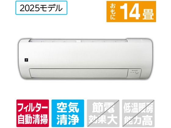 【マラソン限定★ポイント2倍】送料無料 【お取り寄せ】シャープ 【配送のみ・工事なし】14畳向け 自動お掃除付き 冷暖房エアコン e angle select プラズマクラスター VE5シリーズ(Vシリーズ) AY-40TVE5S エアコン 配送のみ 工事なし 空調家電