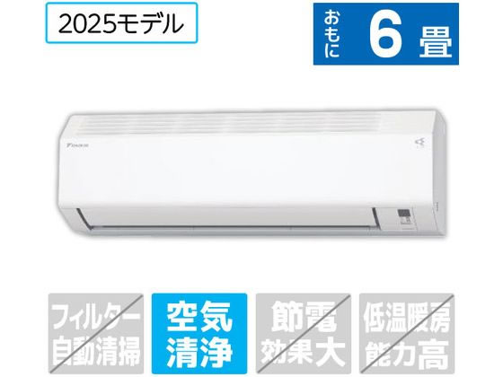 楽天市場】ダイキン エアコン 22wteの通販