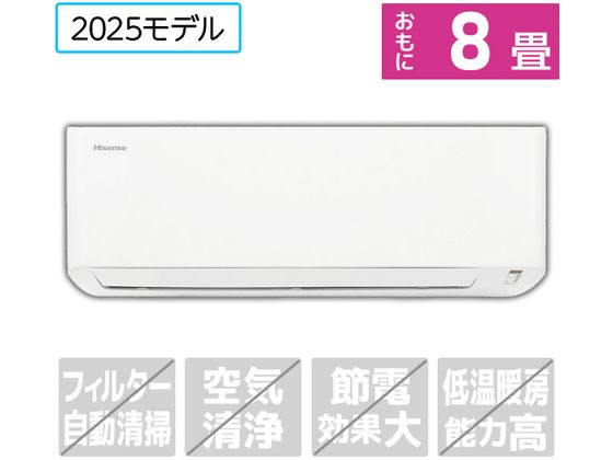 楽天市場】8畳 エアコン（メーカーハイセンス）（家電）の通販