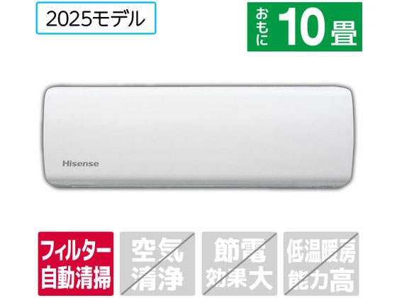 ★ジモティー割あり★ﾊｲｾﾝｽ/10畳用ｴｱｺﾝ/2023/クリ-ニング済み/HG-3505 楽天市場】エアコン 10畳 ハイセンスの通販