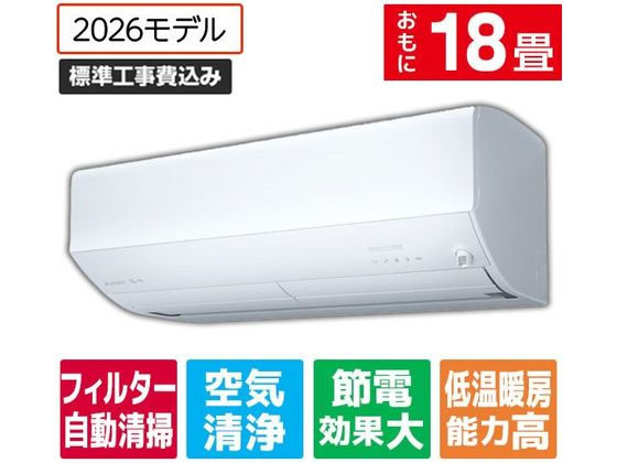 なりぺぺ様用　室内機　三菱｜MSZ-EM50E5S-W2008年｜12畳～16畳 楽天市場】msz－em（ルームエアコン｜エアコン）：季節・空調家電<家電