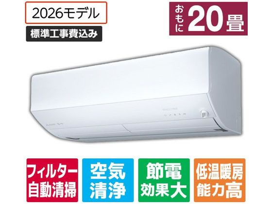 【レビュー投稿で100円OFFクーポン】送料無料...の商品画像