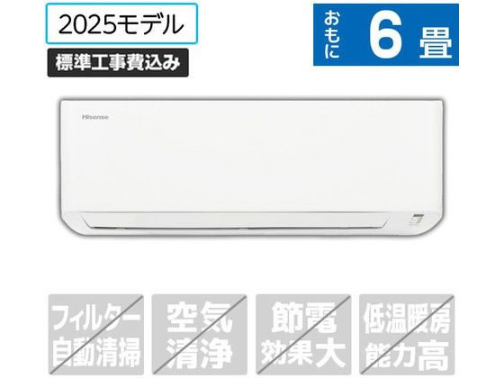 楽天市場】8畳 エアコン（メーカーハイセンス）（家電）の通販