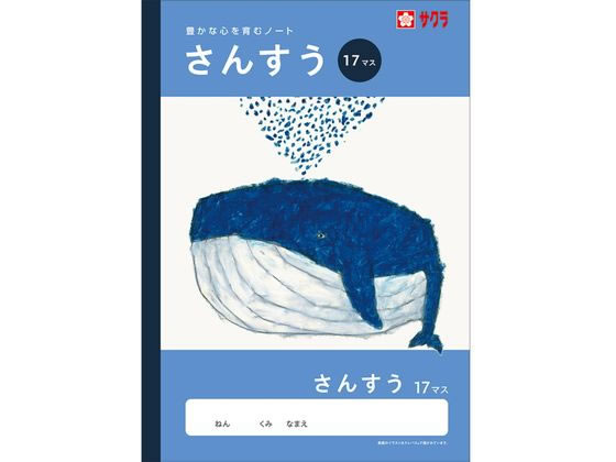 �ڳ�ŷ�����ѡ�SALE������ݥ����2�ܡ�2,000�ߥ����ݥ�ۡڤ����󤻡ۥ����饯��ѥ� �ؽ�Ģ ���󤹤� 17�ޥ� NJ5 ���� ���󤹤� �׻� ��������...