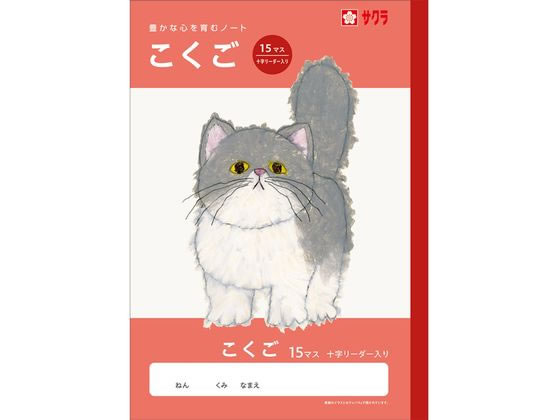 �ڳ�ŷ�����ѡ�SALE������ݥ����2�ܡ�2,000�ߥ����ݥ�ۡڤ����󤻡ۥ����饯��ѥ� �ؽ�Ģ ������ 15�ޥ�R NJ24 ��� ������ �ؽ�Ģ �Ρ���