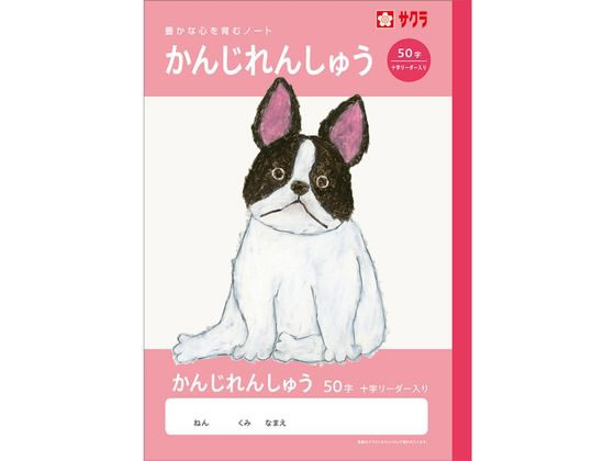 �ڳ�ŷ�����ѡ�SALE������ݥ����2�ܡ�2,000�ߥ����ݥ�ۡڤ����󤻡ۥ����饯��ѥ� �ؽ�Ģ ���� 50��R NJ50 �������� ���󤸤�󤷤夦 ��...