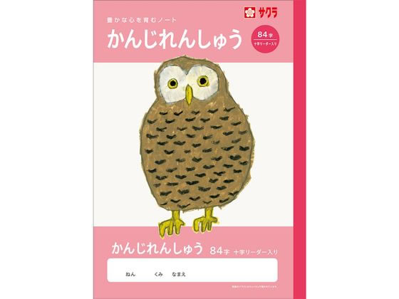 �ڳ�ŷ�����ѡ�SALE������ݥ����2�ܡ�2,000�ߥ����ݥ�ۡڤ����󤻡ۥ����饯��ѥ� �ؽ�Ģ ���� 84��R NJ51 �������� ���󤸤�󤷤夦 ��...