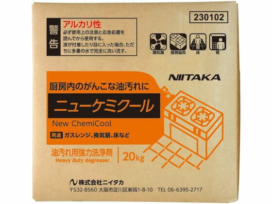 【楽天スーパーSALE限定★最大20%OFF＆2,000円クーポン】送料無料 ニイタカ ニューケミクール20K BIB 230102 厨房用洗剤 キッチン 洗剤 清掃