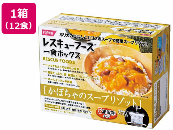 ホリカフーズ非常食レスキューフーズ...