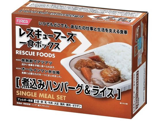ホリカフーズ非常食レスキューフーズ...