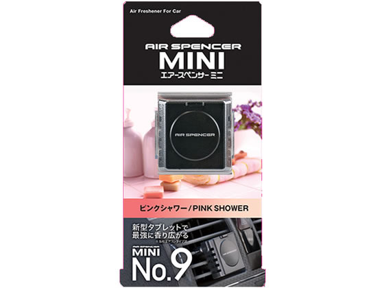 【レビュー投稿で100円OFFクーポン】【お取り寄せ】栄光社 ミニナンバーナイン ピンクシャワー 58500