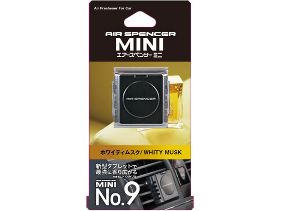 【レビュー投稿で100円OFFクーポン】【お取り寄せ】栄光社 ミニナンバーナイン ホワイティムスク 58501