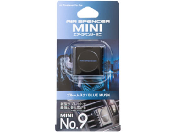 【レビュー投稿で100円OFFクーポン】【お取り寄せ】栄光社 ミニナンバーナイン ブルームスク 58504