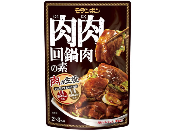 【楽天スーパーSALE限定★ポイント2倍＆2,000円クーポン】モランボン 肉肉回鍋肉の素 110g 料理の素 調味料 油 食品