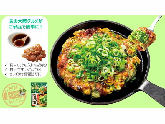 【マラソン限定★ポイント2倍】 モランボン 野菜1つでかんたん ねぎ焼 1枚分 料理の...