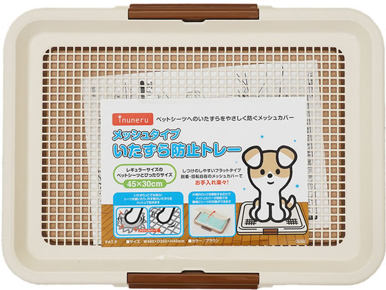 【商品説明】レギュラーサイズのペットシーツがピッタリはまるサイズです。メッシュのカバーでいたずらを防止します。【仕様】本体・カバー：ポリプロピレン、ロック部分：ABS樹脂【備考】※メーカーの都合により、パッケージ・仕様等は予告なく変更になる場合がございます。【検索用キーワード】ぺっとらいぶらりー　inuneru　いたずら防止トレーメッシュタイプ　イヌネル　無　ペット用品　トイレタリー　犬（ドッグ）用　R358MZメッシュのカバーでいたずらを防止します。