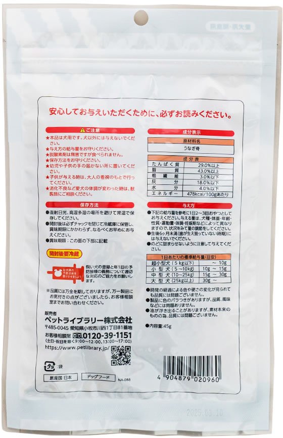 【レビュー投稿で100円OFFクーポン】 【お取り寄せ】ペットライブラリー 納得素材 ...