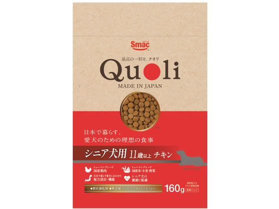 【お取り寄せ】スマック Quoli シニア犬用 チキン 160g ドライフード 犬 ペット ドッグフード cocodecow-10889298 ココデカウ パッケージ画像
