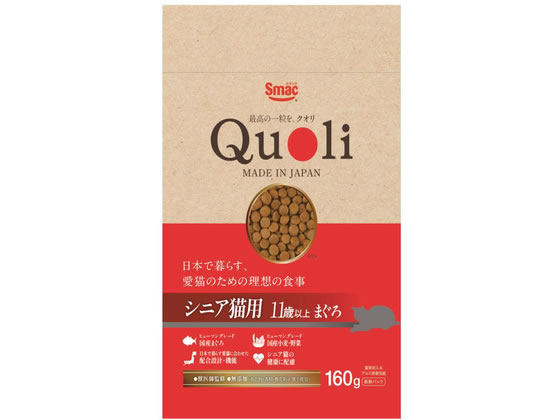 【お取り寄せ】スマック Quoli シニア猫用 まぐろ 160g ドライフード 猫 ペット キャットフード cocodecow-10889341 ココデカウ パッケージ画像