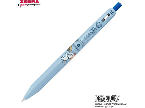 【マラソン限定★ポイント2倍】ゼブラ サラサクリップ0.5 限定 スヌーピー わくわくステーショナリー コバルトブルー JJ29-SN-WS-COBL ゲルインクボールペン