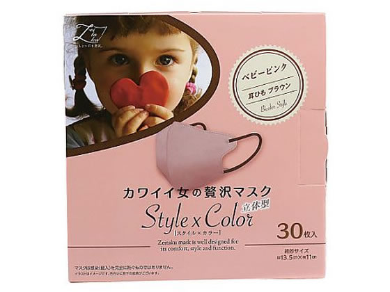 Face Pack, Masks （Sheet） - 【レビュー投稿で100円OFFクーポン】原田産業 カワイイ女の贅沢マスク×カラー BP 30枚 60-8085-01 フェイスマスク 基礎化粧品 スキンケア