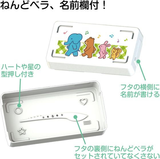 【レビュー投稿で100円OFFクーポン】【お取り寄せ】アーテック ねんどケースB (ヘラ付) 74908 ねんど 図画 工作 教材 学童 2