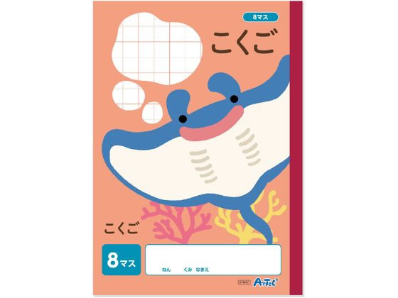 �ڳ�ŷ�����ѡ�SALE������ݥ����2�ܡ�2,000�ߥ����ݥ�ۡڤ����󤻡ۥ����ƥå� ������ 8�ޥ� (B5) 30�� 74697 ��� ������ �ؽ�Ģ ��...